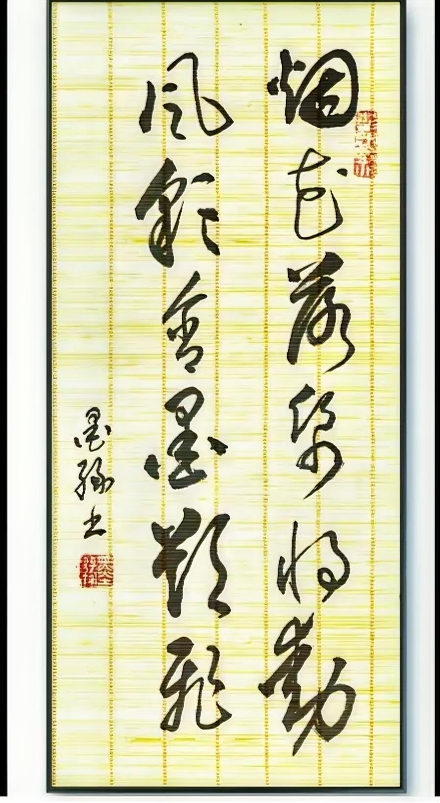 烟花落X将动，
风影含墨欲飞。 
有一个字不认识。