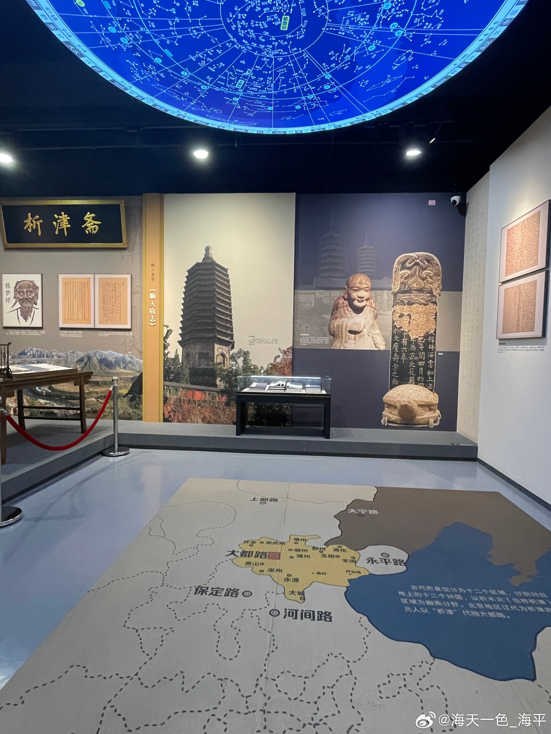 志也者，志地、志人、志事、志物。久闻北京方志馆，多次路过皆擦肩而过，今日终因参加