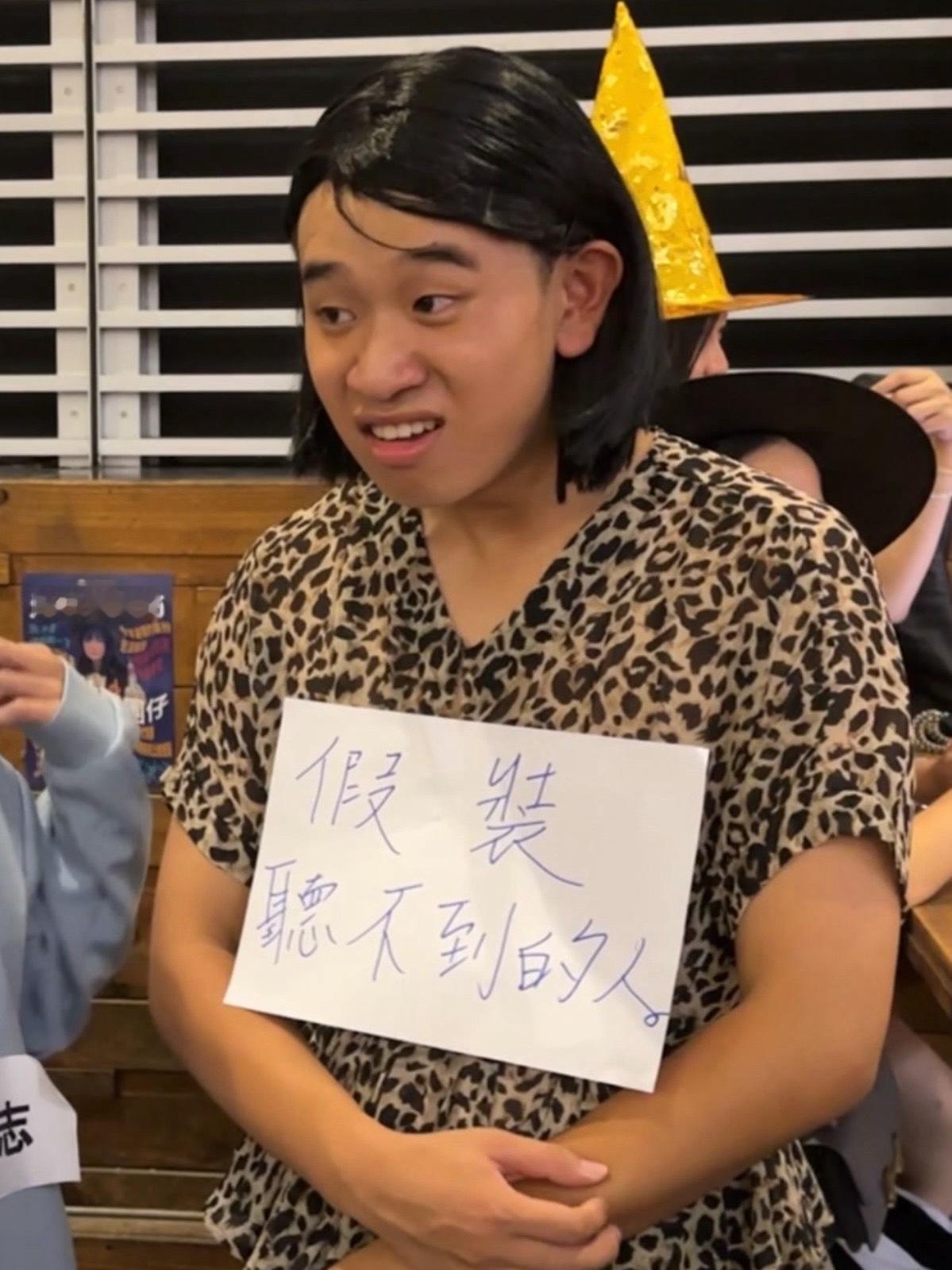 万圣节cos假装听不到的人🤣万圣夜 ​​​