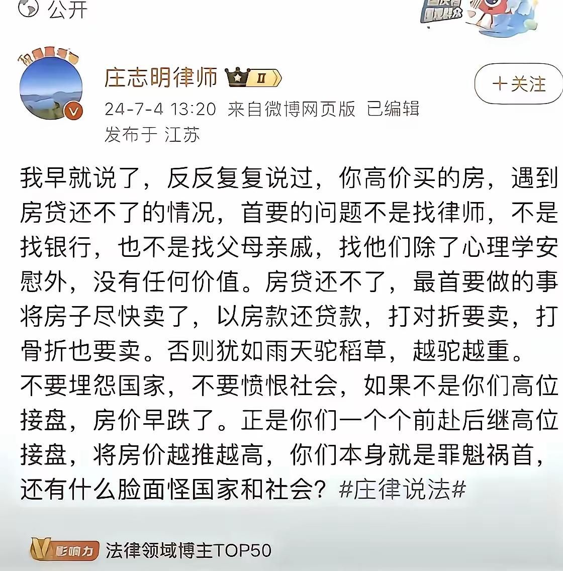 确实是最快。最有效的止损方法。但是看着像纯亏了，很多人接受不了。