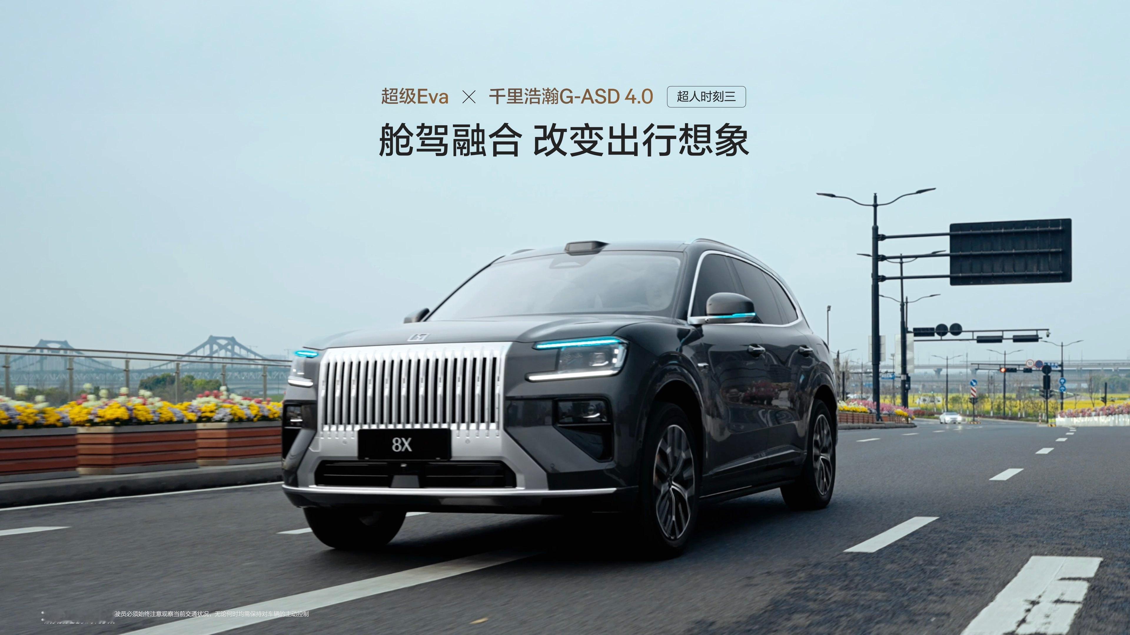 极氪8X的车主画像究竟是什么样的？王皓的提车选择，其实已经给出了最完美的答案。王