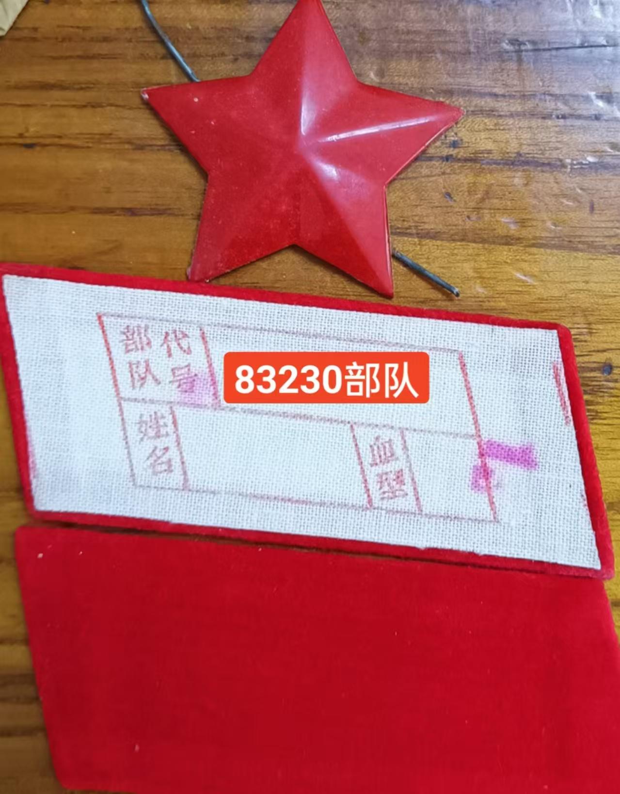 又到秋季入伍季。
刚刚，看到一位贵州的适龄青年父亲去世，母亲外出。由村里欢送光荣