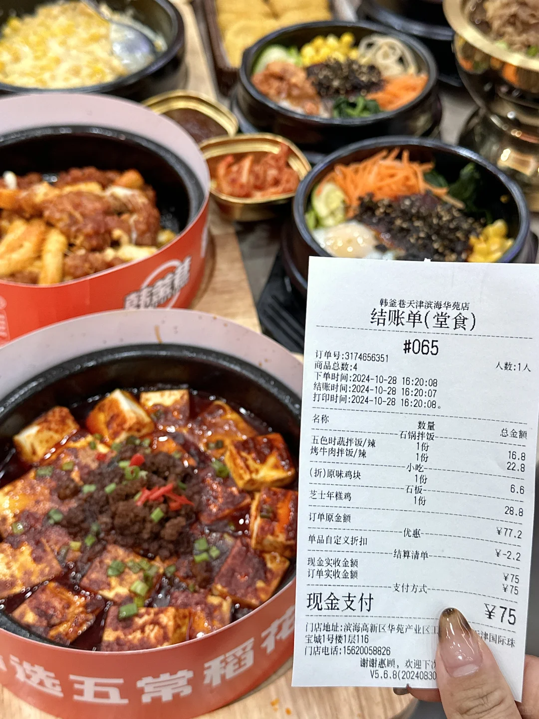 坐标天津！！！这家穷鬼小店我愿意反复一直……