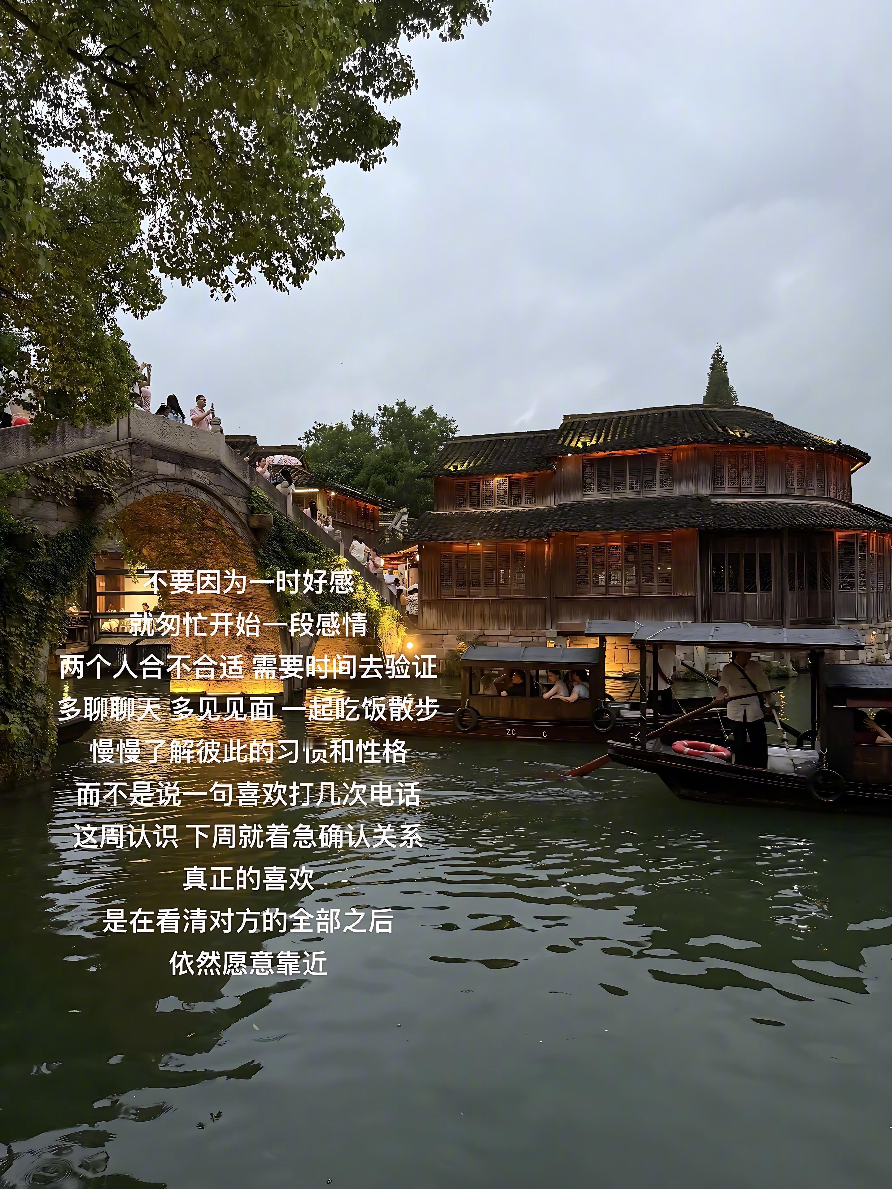 “一段健康的关系，经得起时间的考验” 