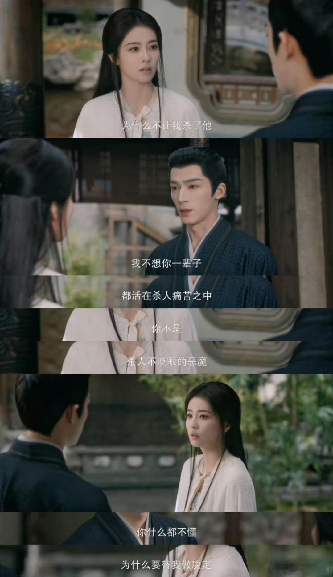 唐宫男女主从赐婚到退婚只用了一集赐婚即退婚，这节奏太新了！糖还没含化就变刀片，编