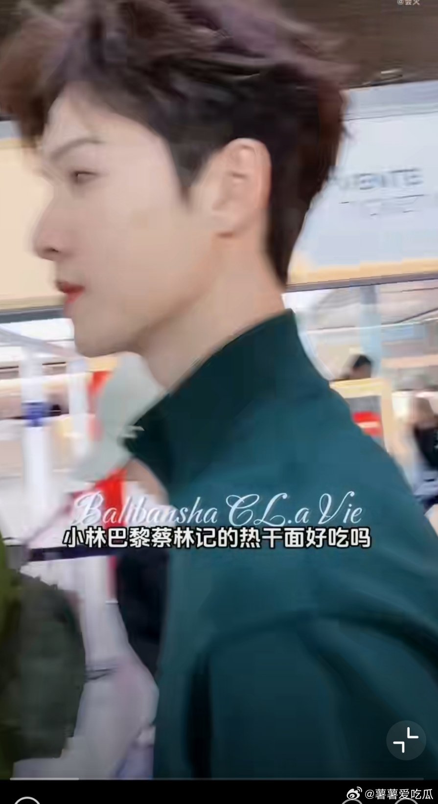 李昀锐让俩湖北粉丝先聊会儿李昀锐：申请退出群聊 