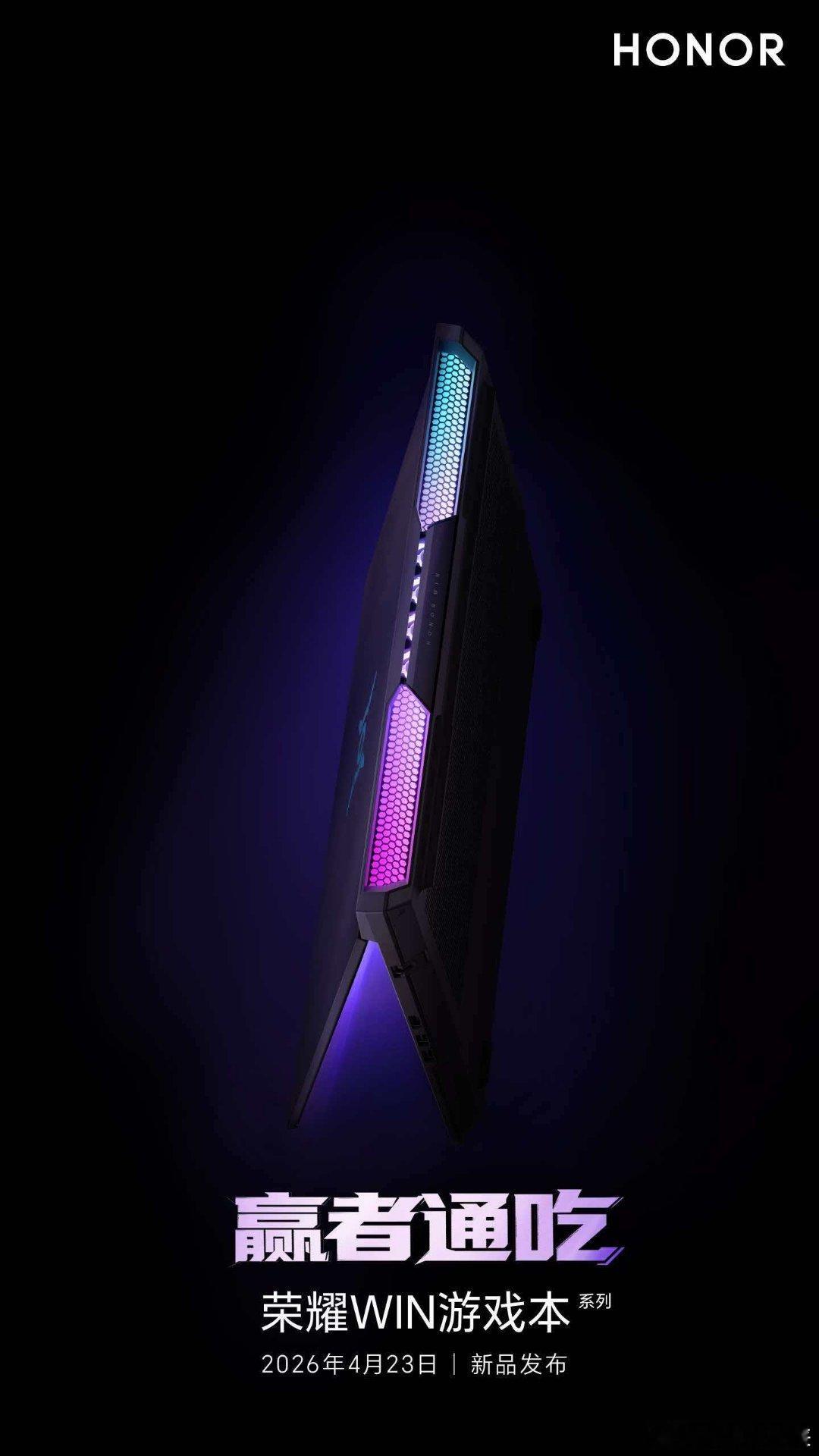 What I need？W. I. N.是姿态，更是态度结局已定，赢者通吃。4月