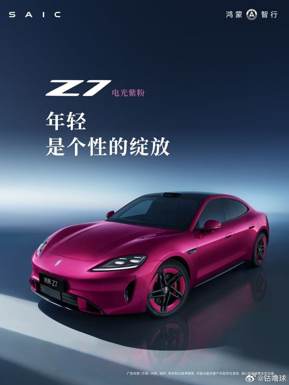 尚界Z7拿捏手办玩家 真的太棒了！车内专属展示位，手办盲盒随心摆，身边都是自己喜