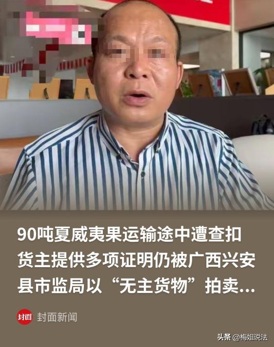 简直是明抢！广西，男子从越南进口90吨夏威夷果，在云南河口办好所有正规手续后，委