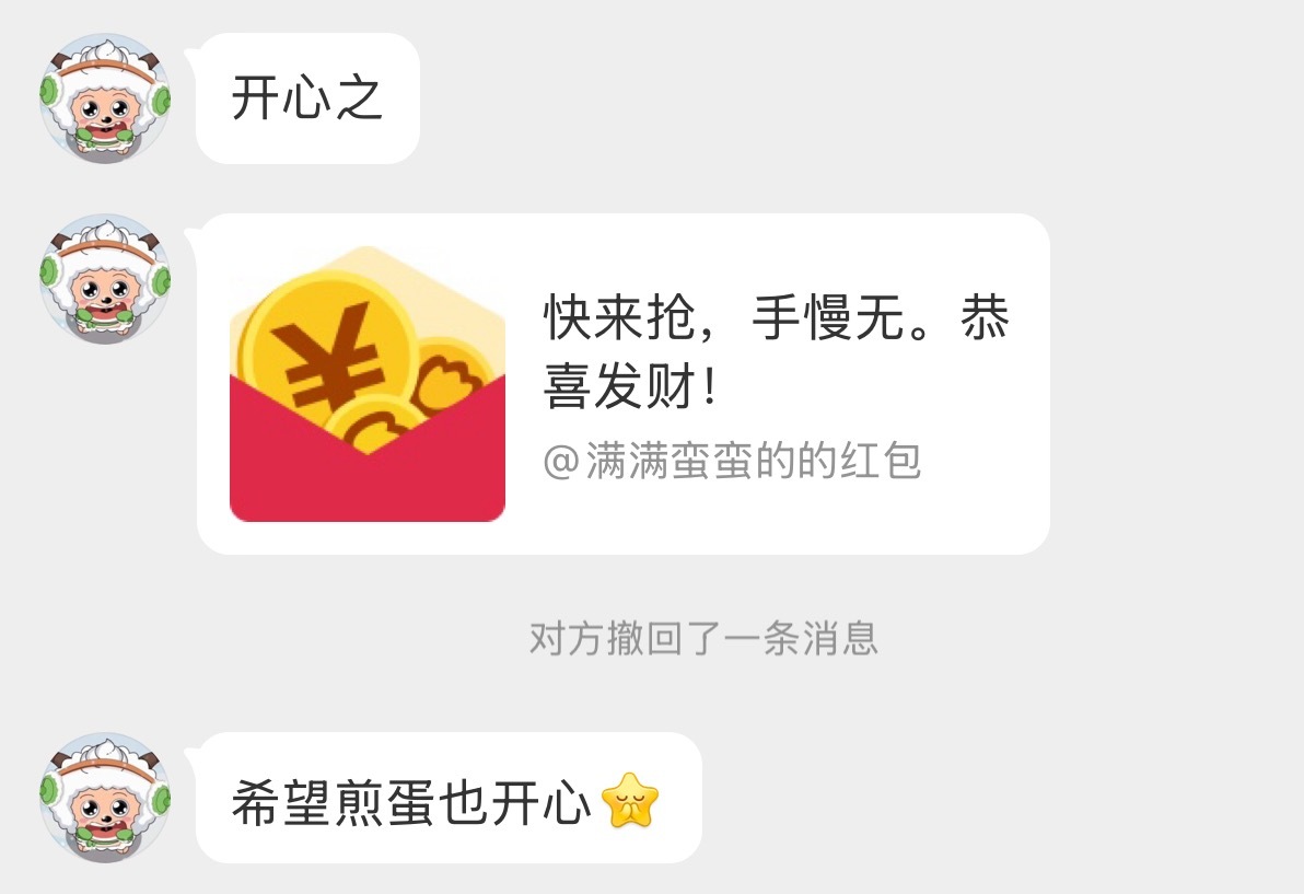 全世界最好的mmmmd 眼睛袅袅了🥹 