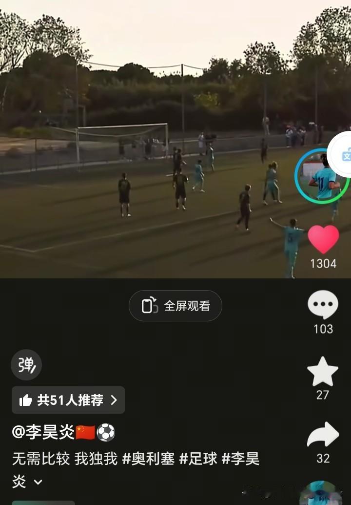 adidas官方跟帖李昊炎：允许狂！
李昊炎抖音更新了视频 ，视频内容为昨夜帽子