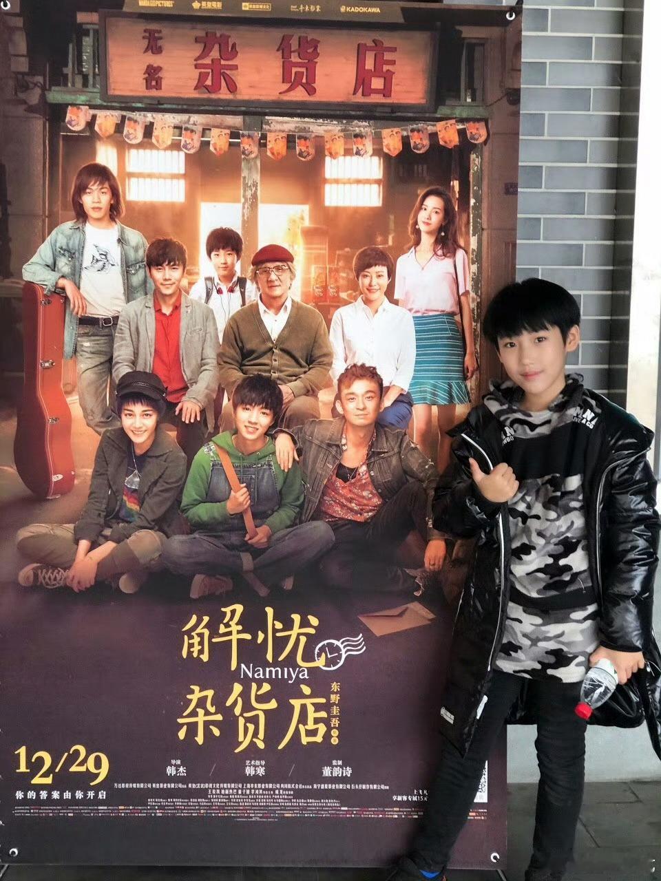 我家小影帝 