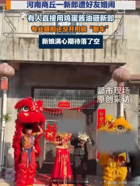 河南商丘，新娘和新郎筹备了一场浪漫的婚礼，花了大量的时间和金钱，请舞狮表演和专属