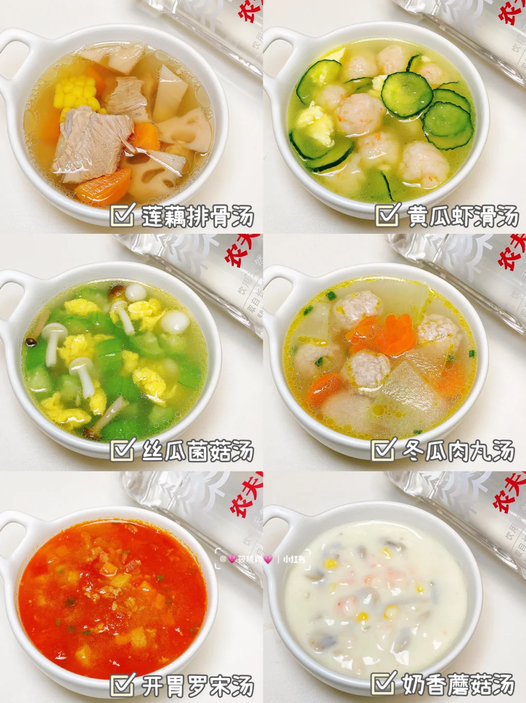 10M+宝宝辅食汤合集 | 清爽解腻消食开胃