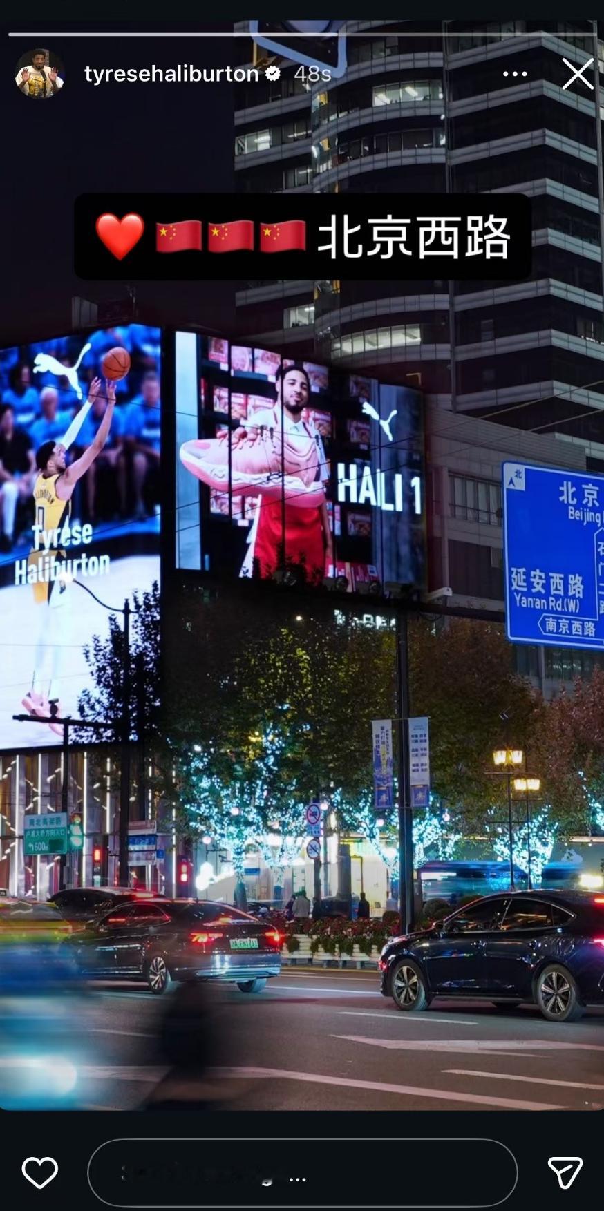 哈利伯顿之前更新的动态，晒出了在上海北京西路电子大屏宣传他个人签名鞋Hali 1