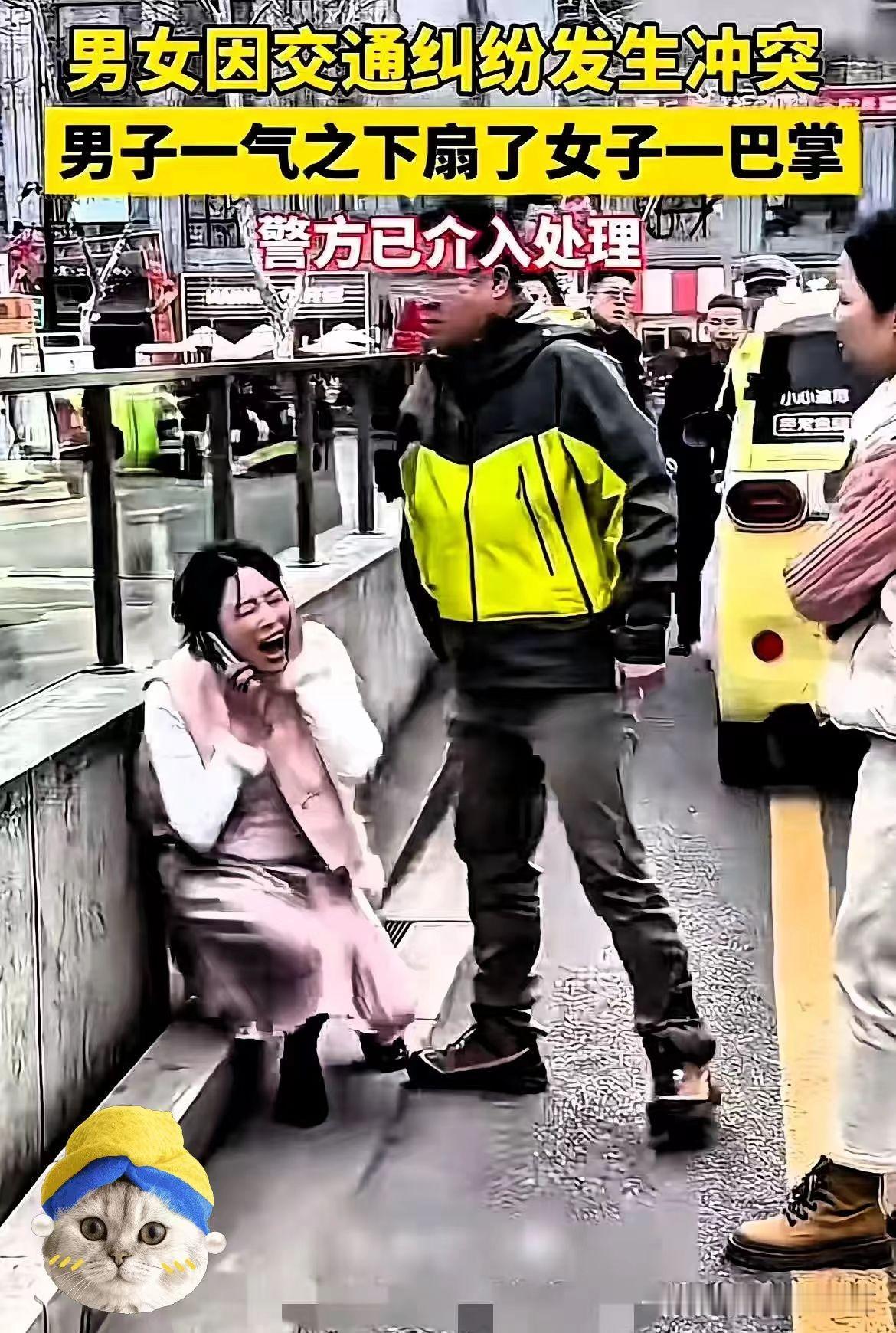 扬州被打女司机后续来了
原以为男的赔3万，这事就翻篇了
结果网友根本没打算放过女