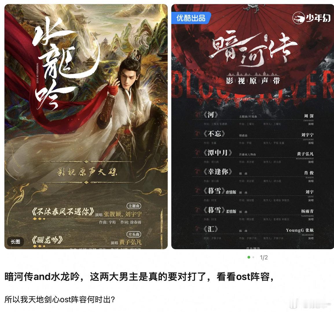 罗云熙还是自己作词啊，看得出对角色的用心程度了 ​​​