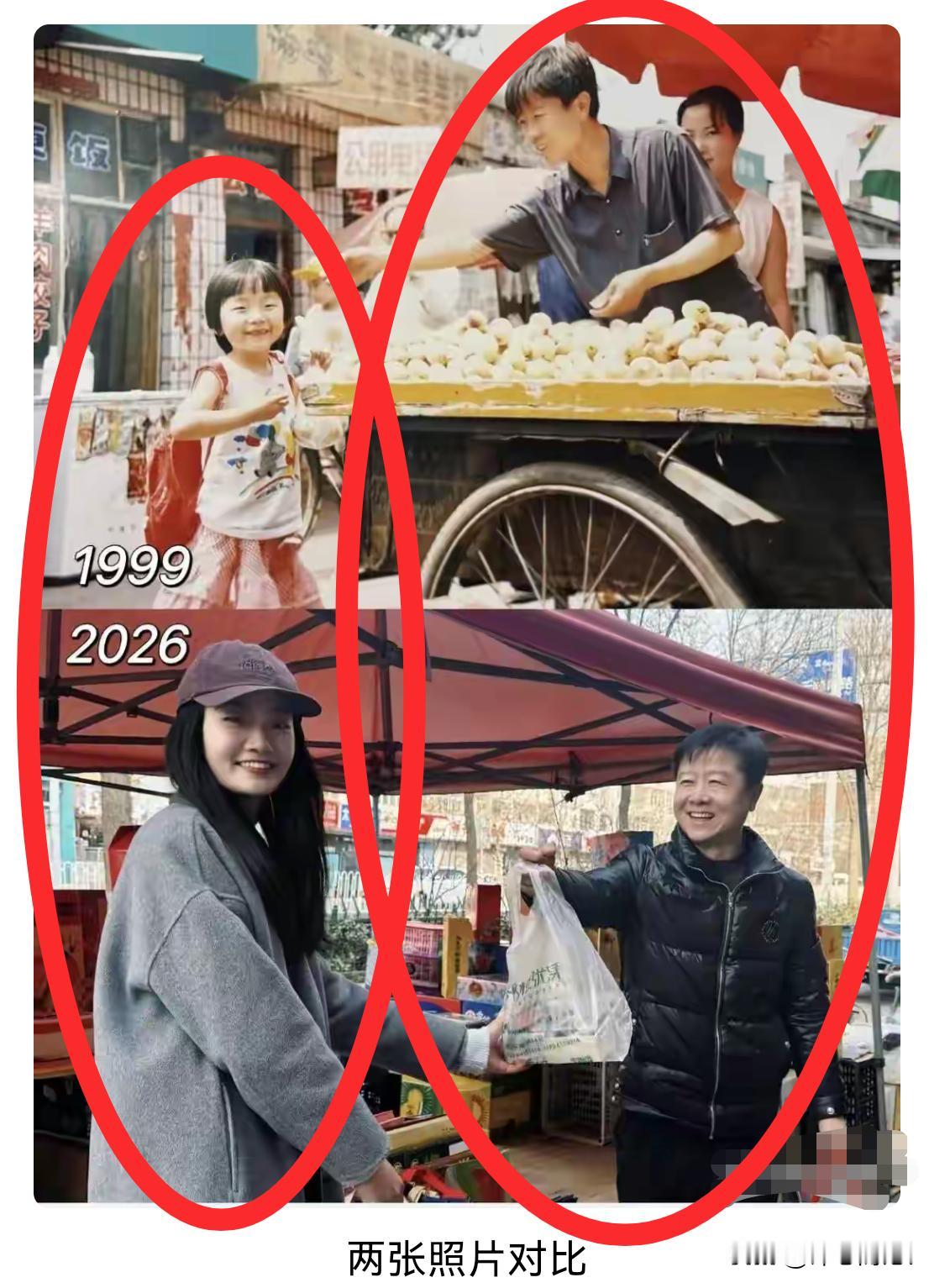 缘分！山西女孩27年后，再在同一地点与同一个陌生人相遇，这真的是最温柔、最治愈的