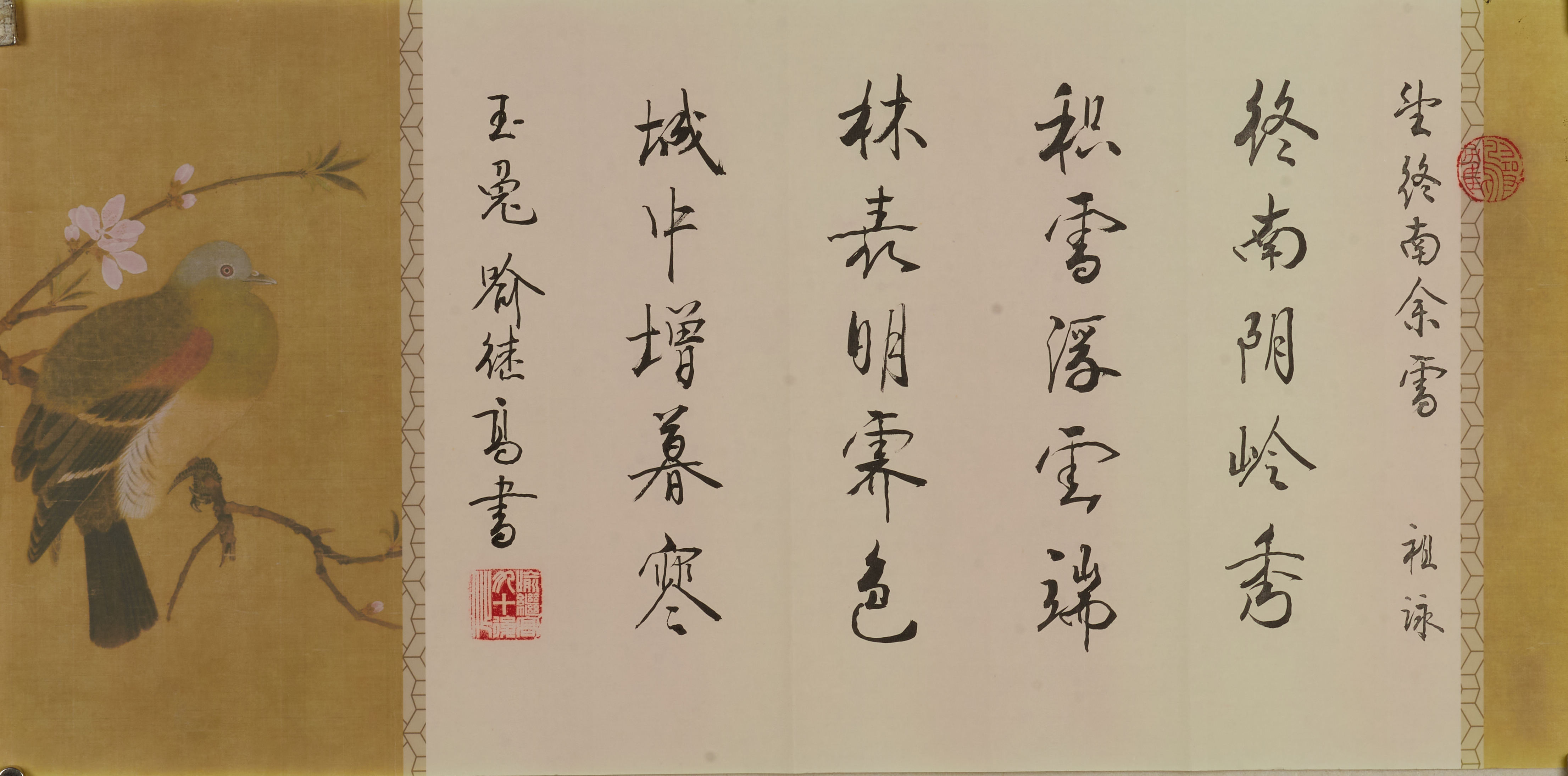 【文人雅趣·诗书画印一体】右下角朱印“俞继高印”点睛，左上角红章暗藏玄机，构成传