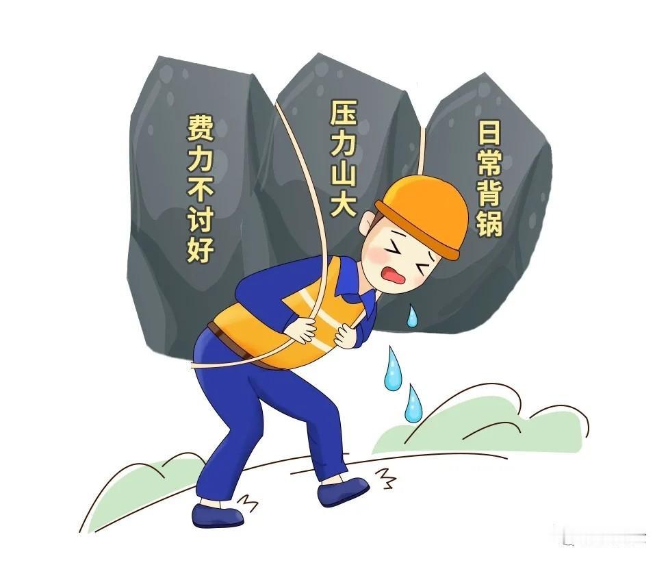 “安全人天生有原罪”“干安全就是背锅的”网上这样的声音很多，也让很多干安全的寒了