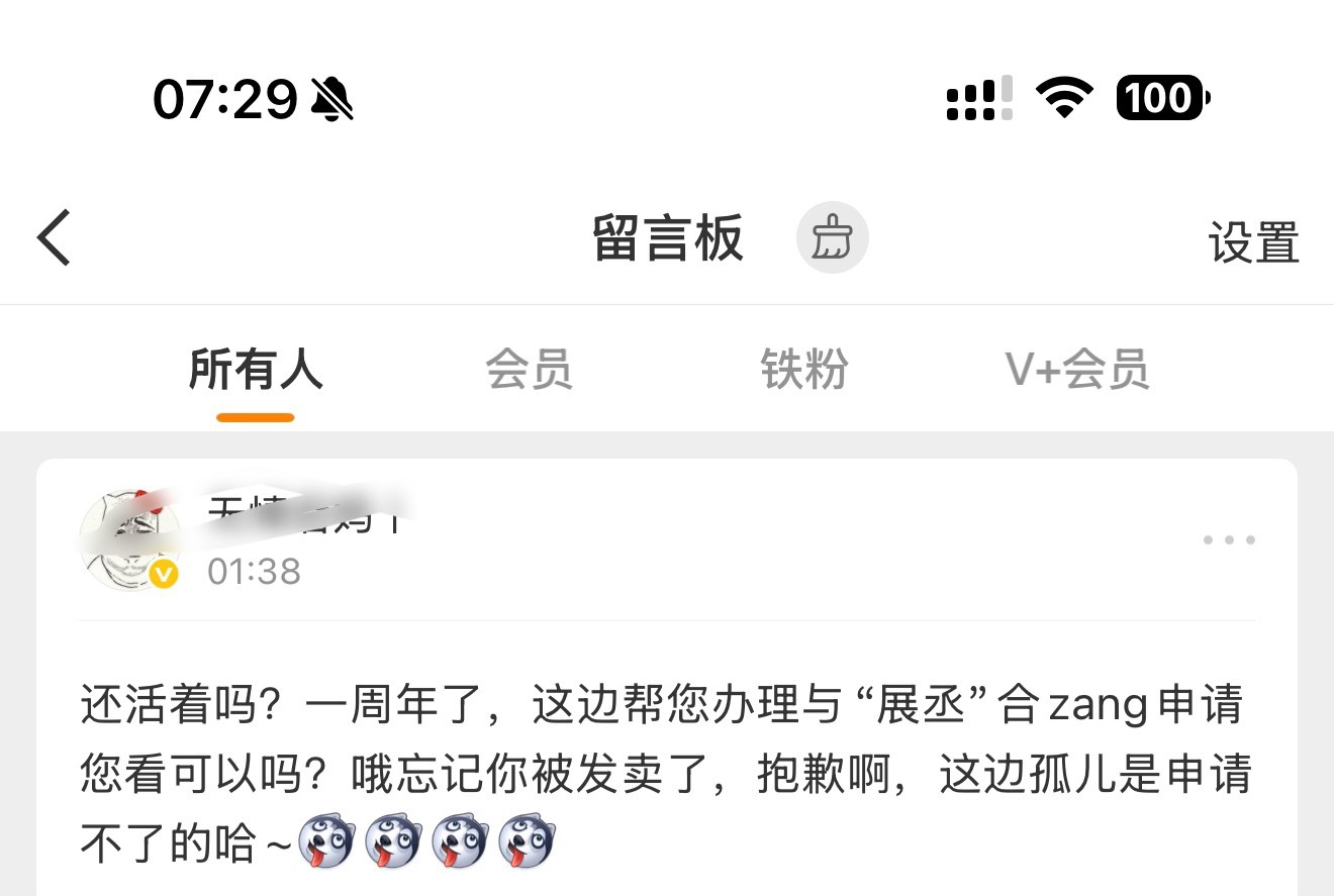 宝汁们以后遇见有人私信辱骂等情况可以这样做  全程录屏：不要只截图单条评论，用手