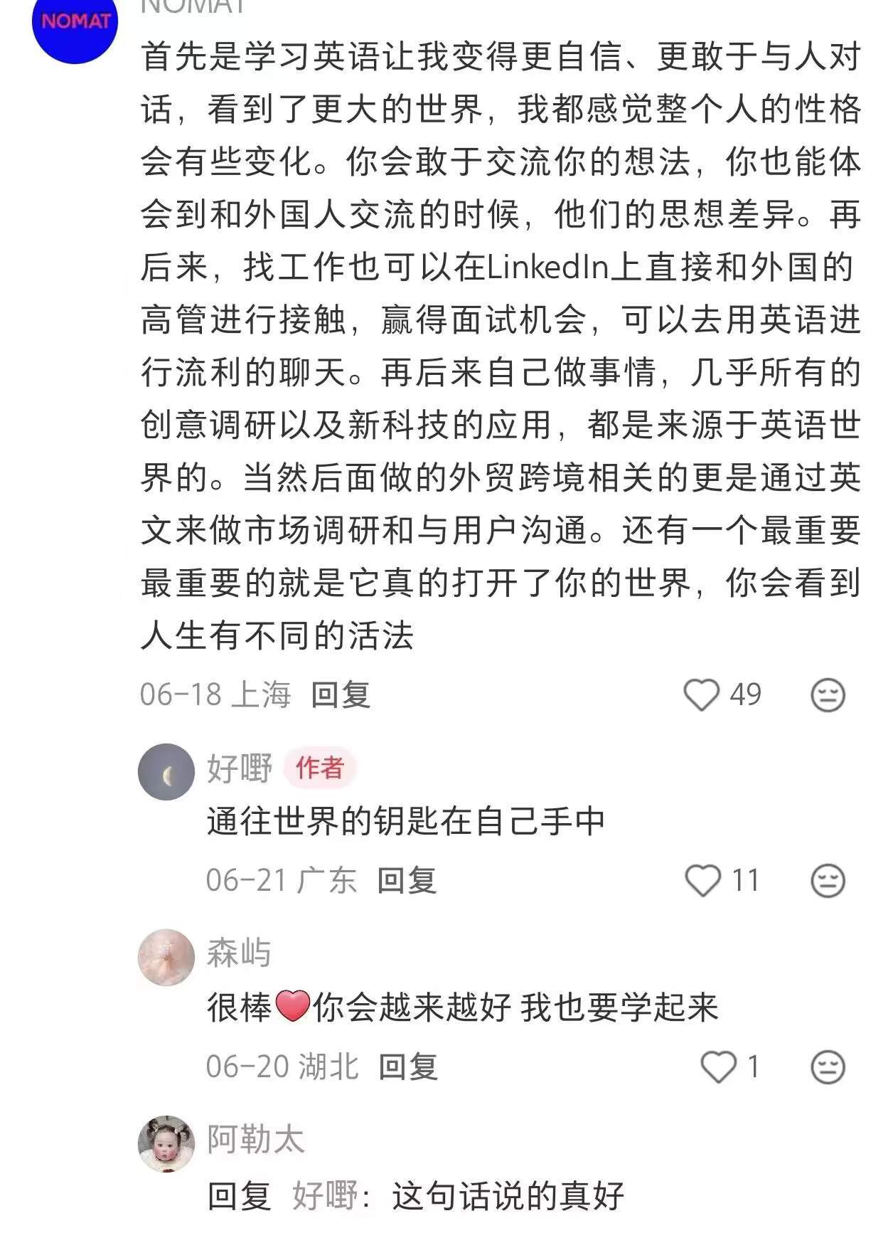 雅思真的是普通牛马赚钱和改命的蕞大手段 ​​​