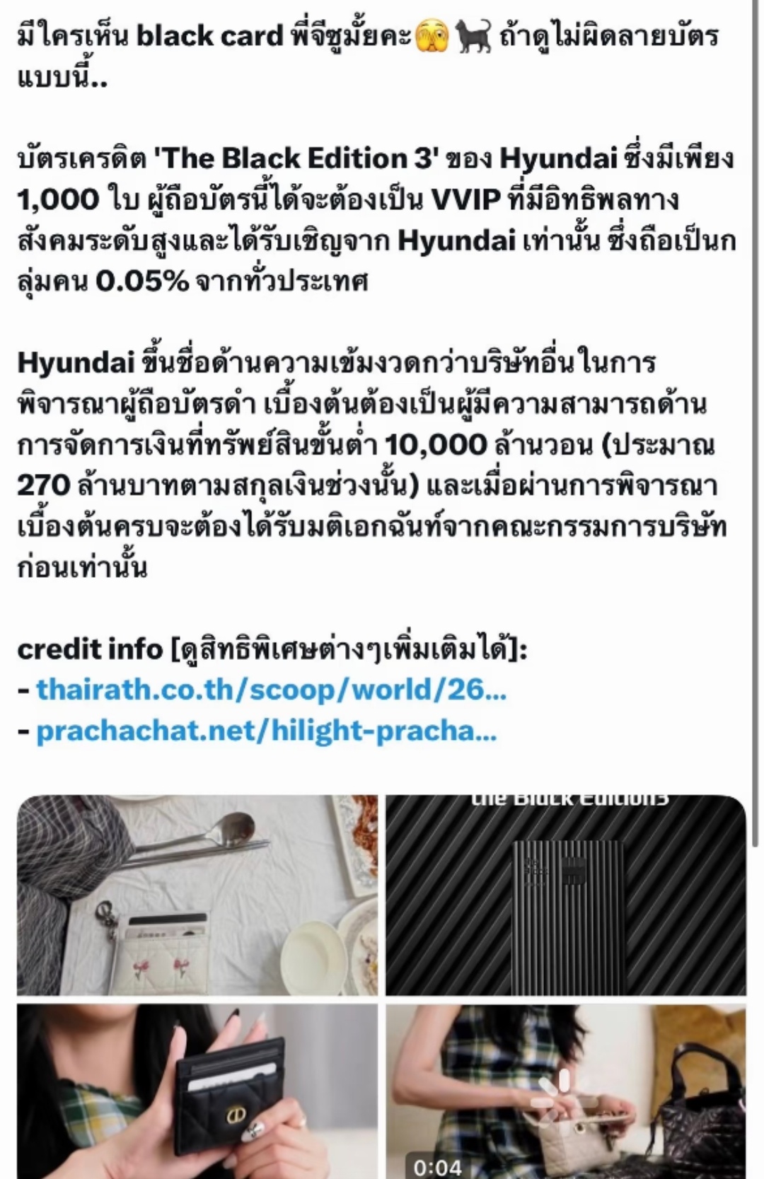 之前总有人吹自家黑卡有多稀缺独一无二，殊不知智秀早就拿下这张限量千张的顶级黑卡，