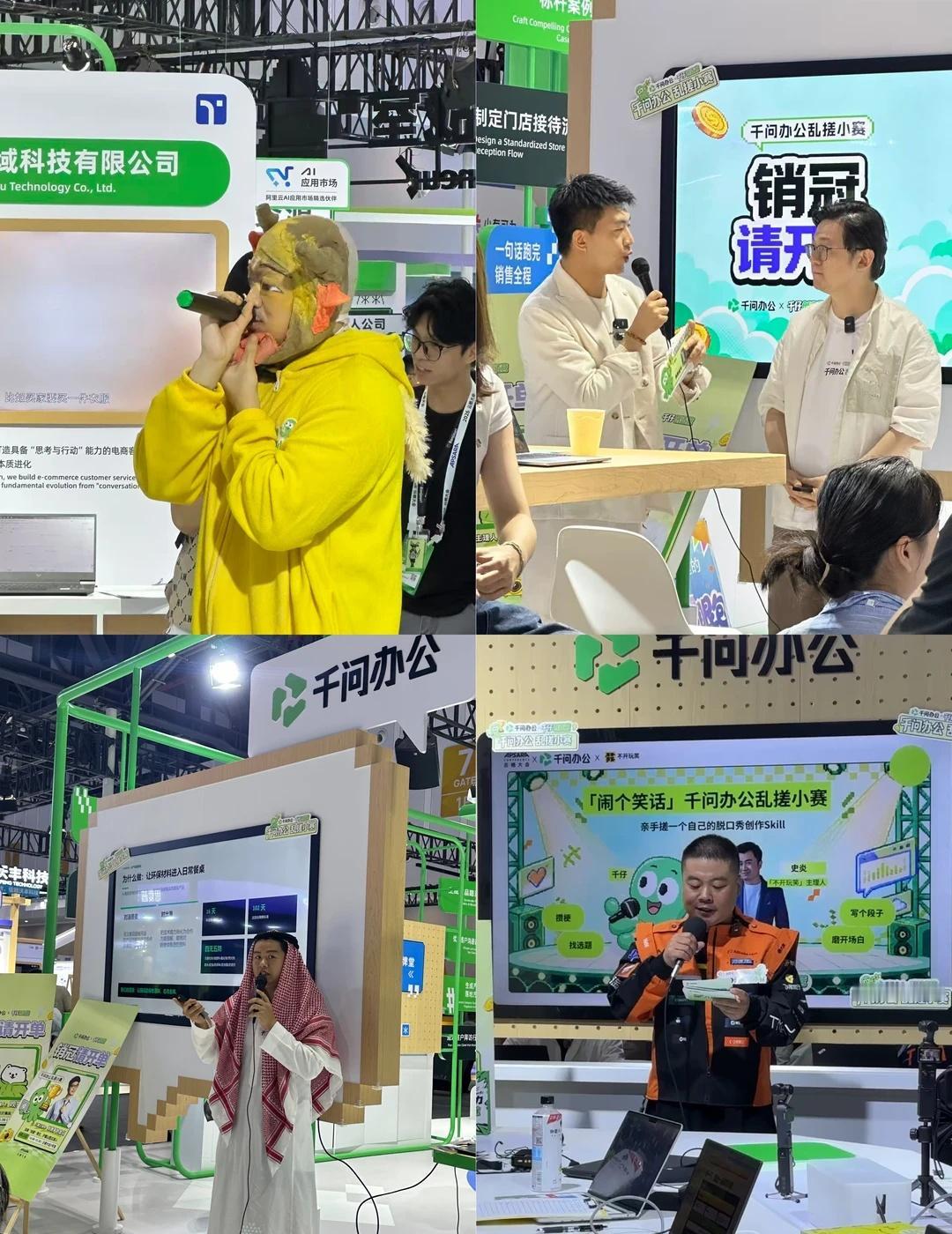 逛云栖结果误入cos大会
这两天都在逛云栖，在3号馆这边见到了挺多搞笑的嘉宾，一