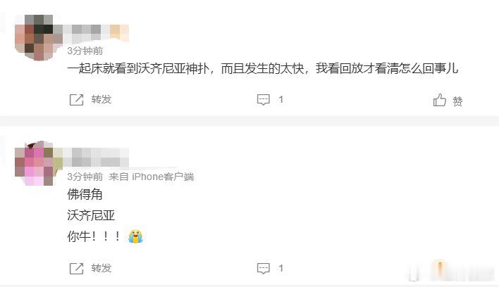 【佛得角门将心态】沃齐尼亚心态真轻松 2026世界杯1/16决赛，卫冕冠军阿根廷