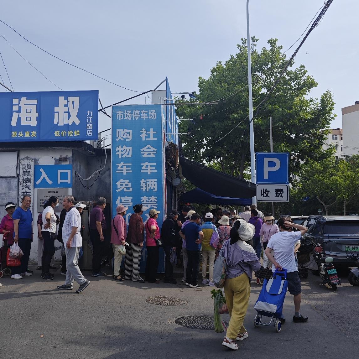 因为来的早，人家蛤蜊还没有来，俺就到市场上去溜达了一圈。
等我转回来的时候（大约