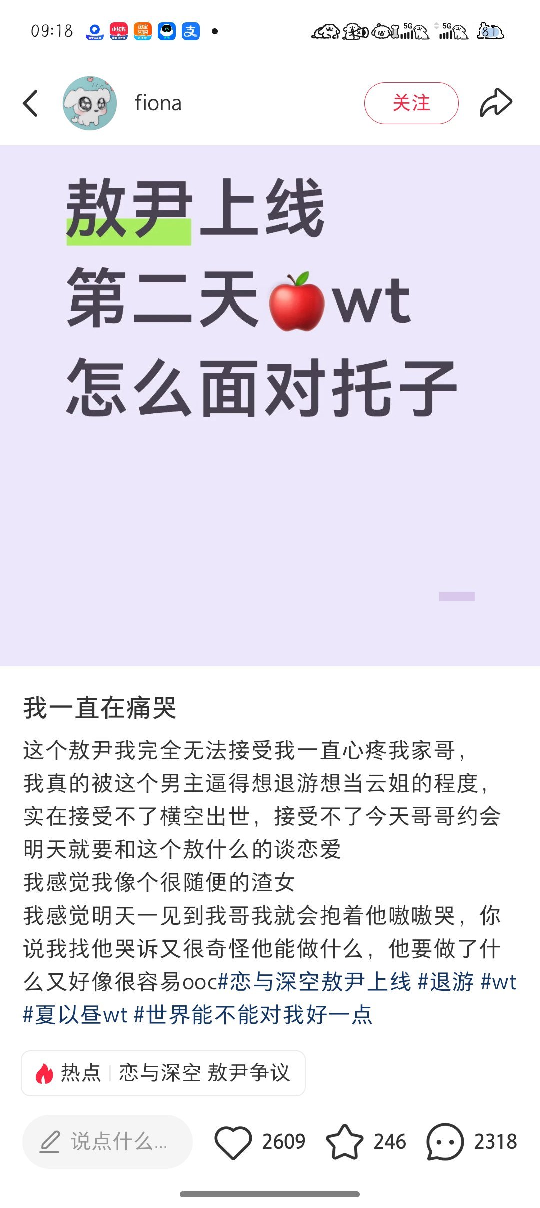 这都啥呀我笑死了 