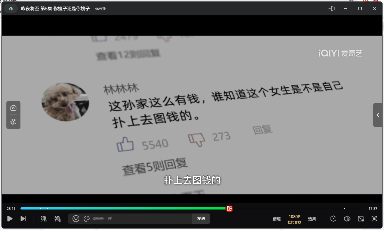 哇真不错，豪门婚变下面共情的评论都是女声配音，发癫的都是bro声