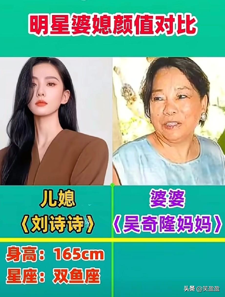 明星婆媳颜值对比
你更喜欢哪一对婆媳呢？