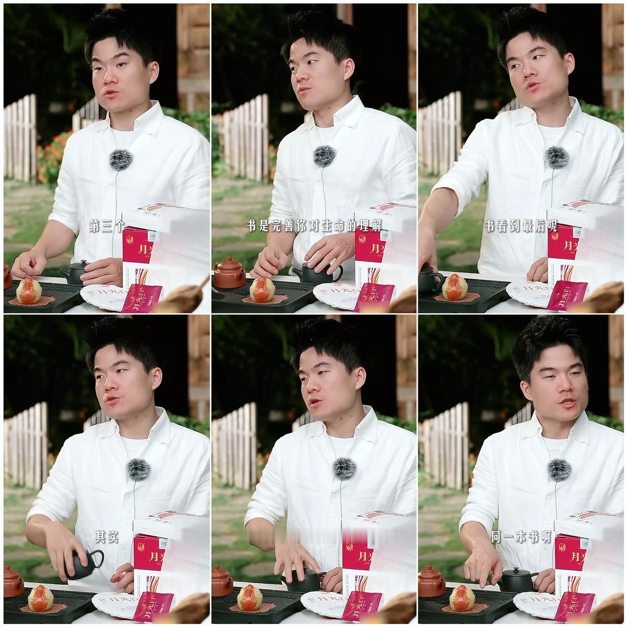 昨天“世界读书日”董宇辉说读书（三）
       翻卷阅四季，落笔知天地，那些