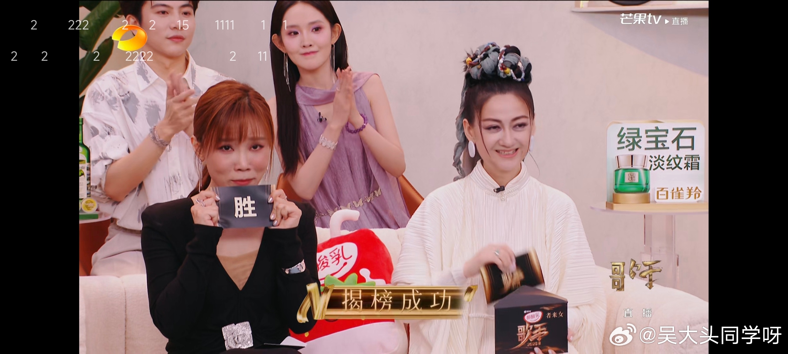 太棒了，太棒了！这个天后唱的太有感觉了！[酷][酷] ​​​