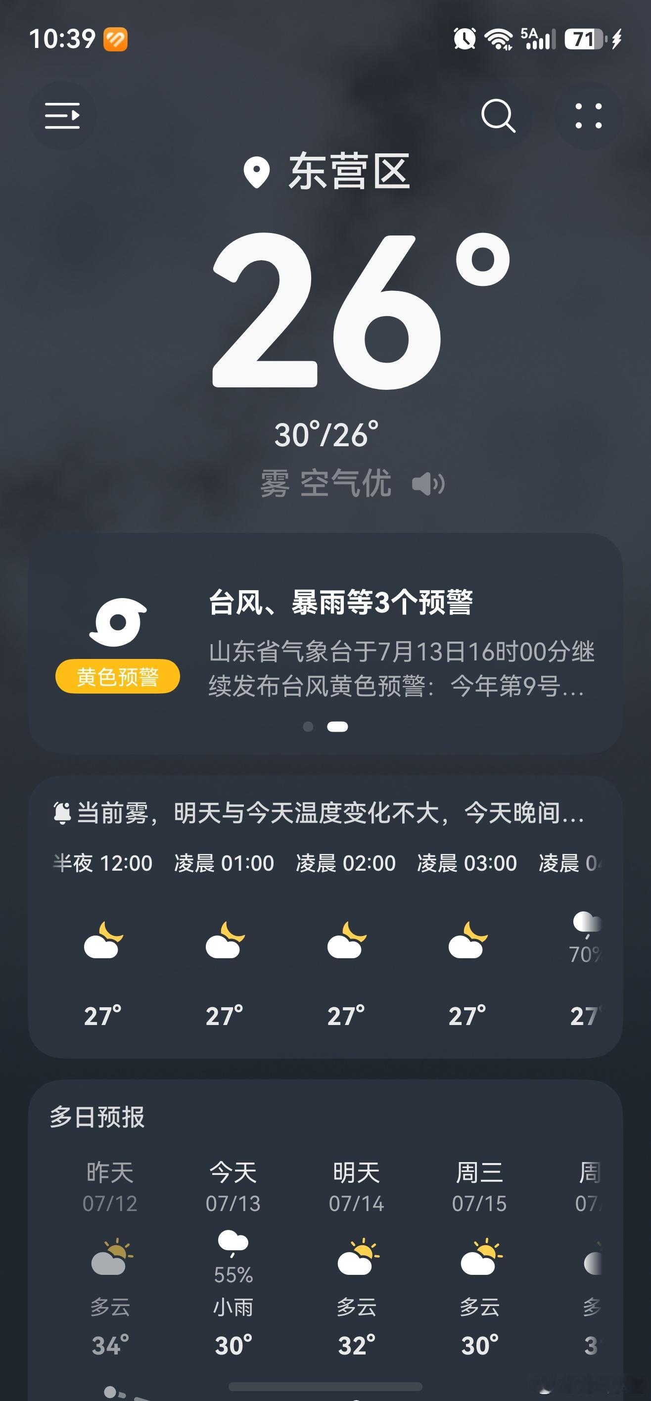 苹果不仅信号幽默，天气也是假的一批 