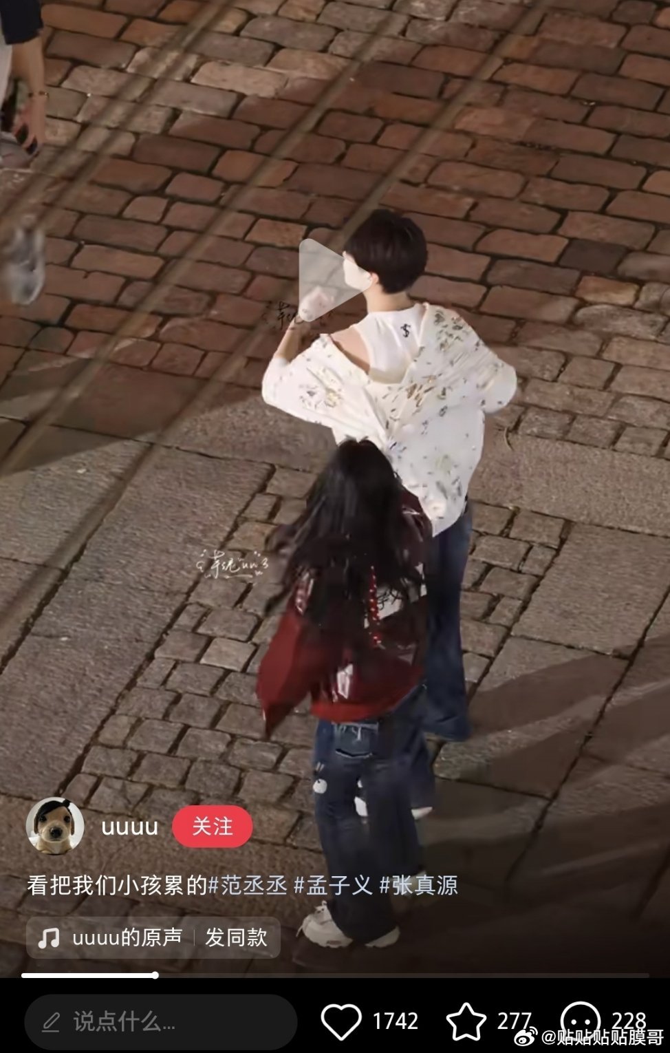 姐弟俩就这样撕名牌 