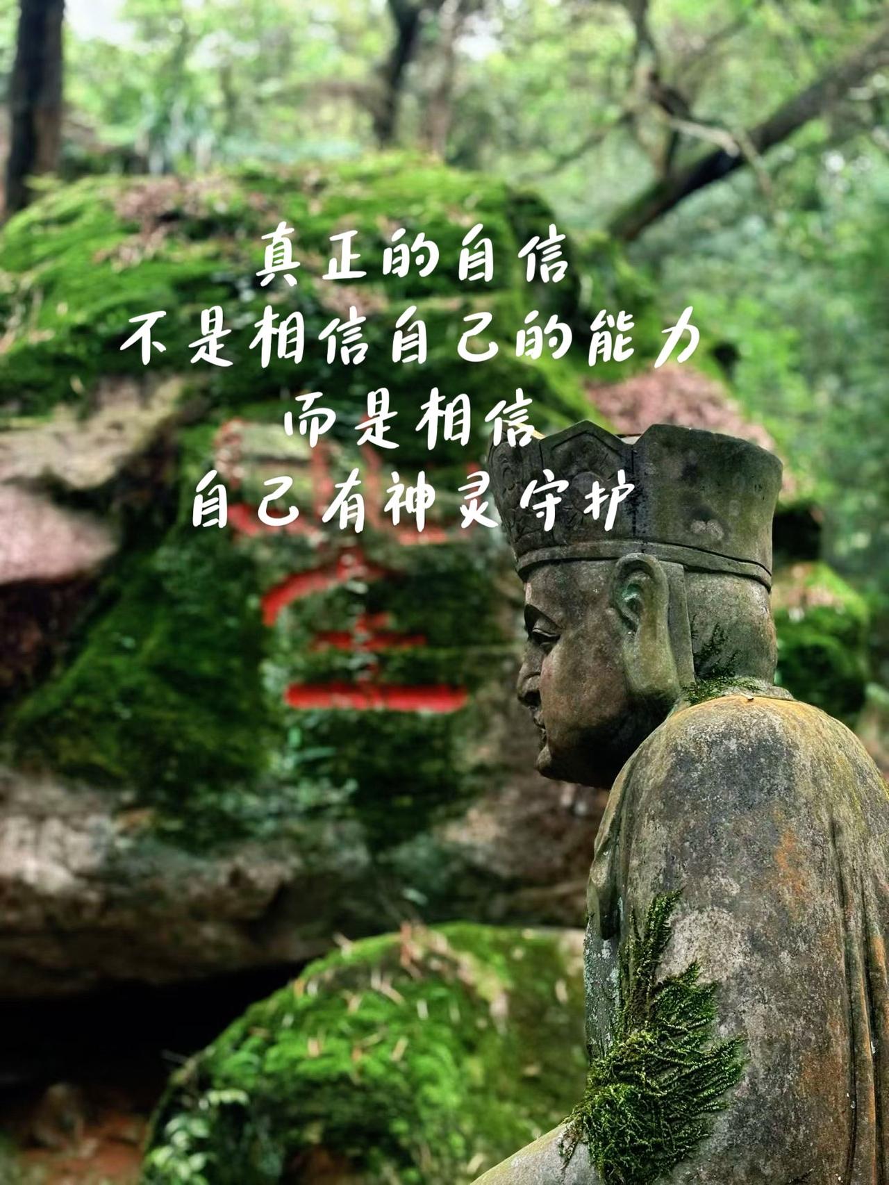 你信不信？