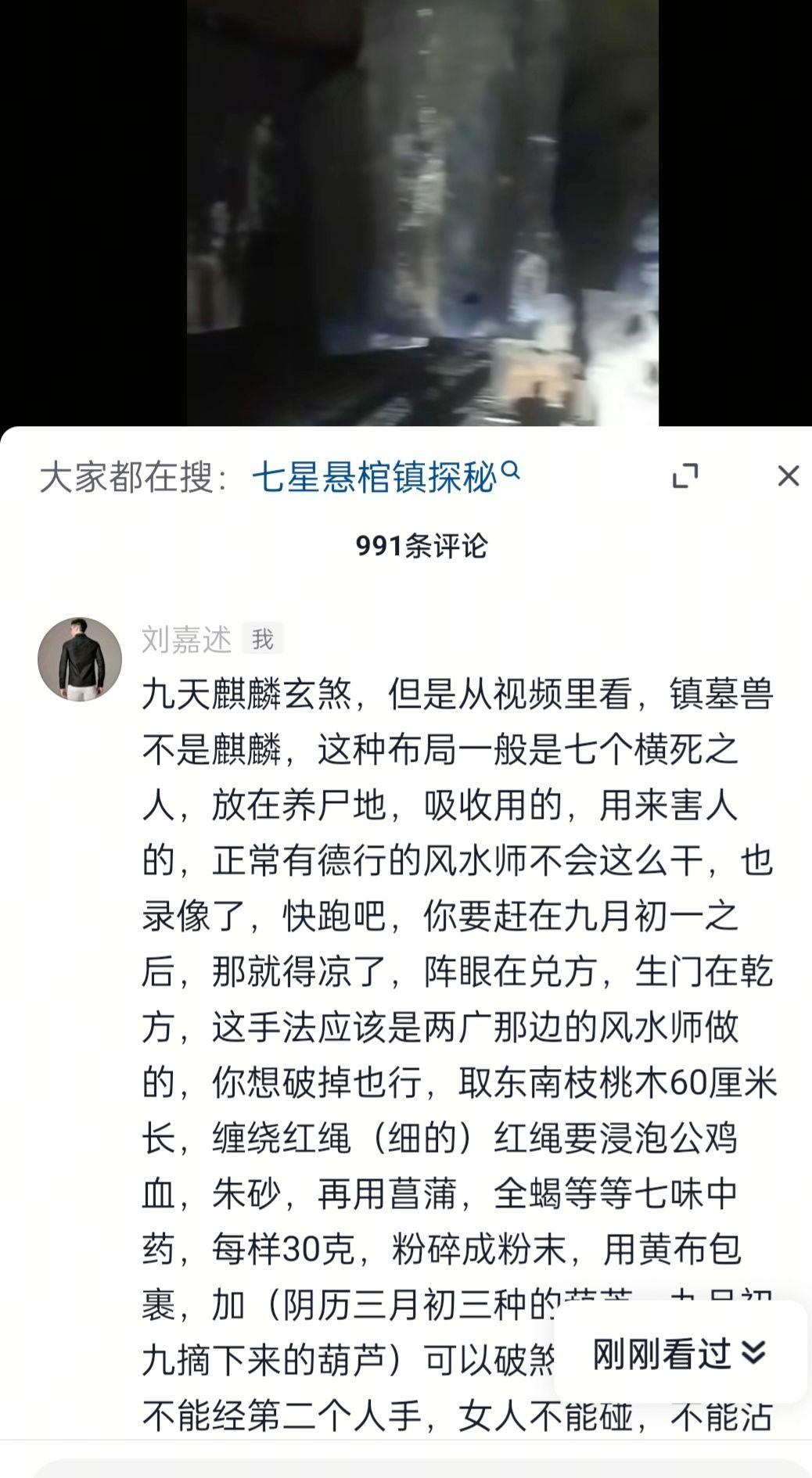 昨天抖音号被盗了，幸亏找回来了，发一个我休闲时候的评论吧！评论记录 热评语段 评