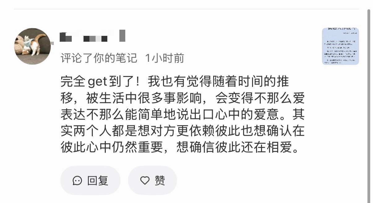 我在流泪呀。。。 ​​​