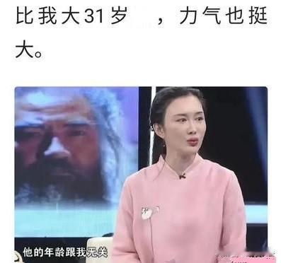 杜星霖女士为何要嫁给比自己大31岁的张纪中老先生，近年来网上议论纷纷，各种奇葩版