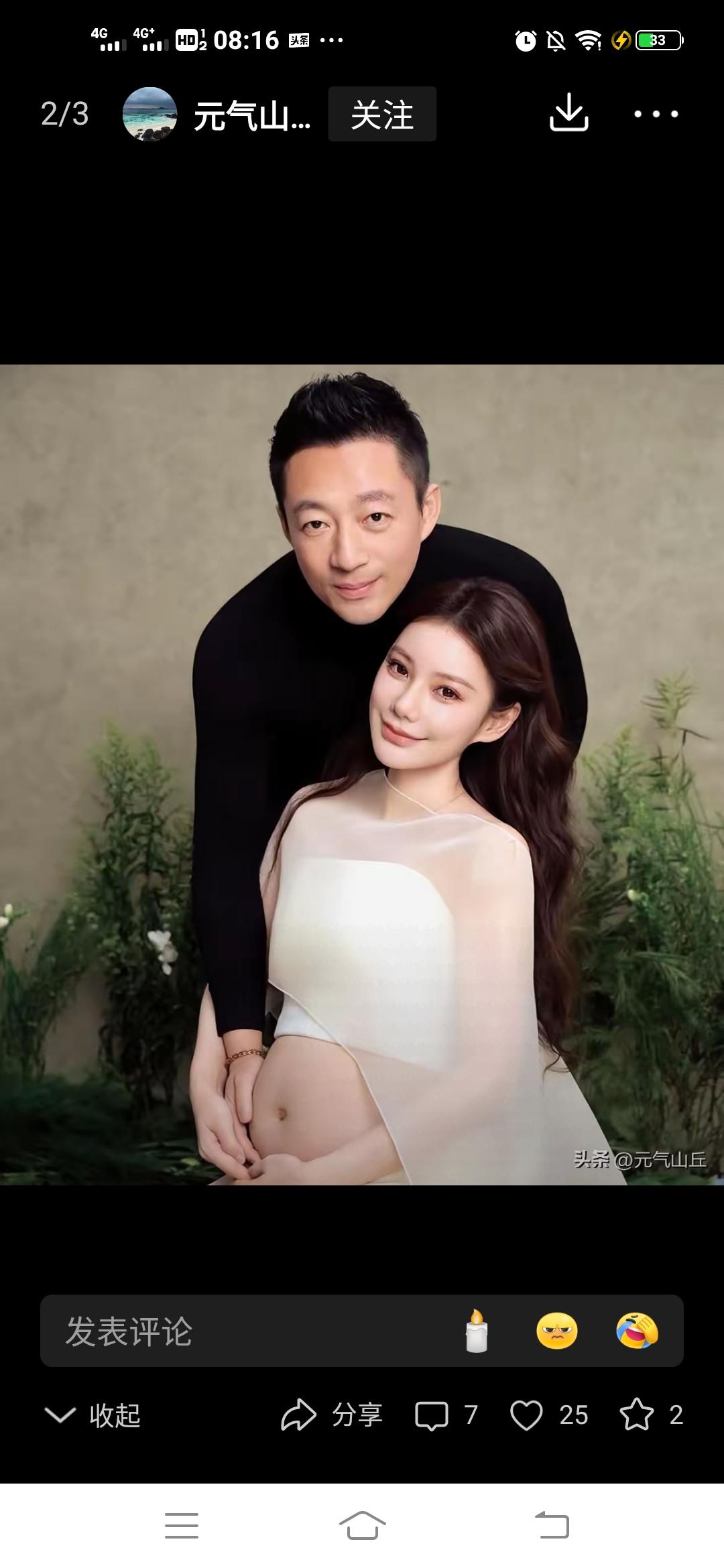 这夫妻俩把大S那一套照搬过来，用在了张兰身上，叫边界感，我们的孩子你摸不得拍不得