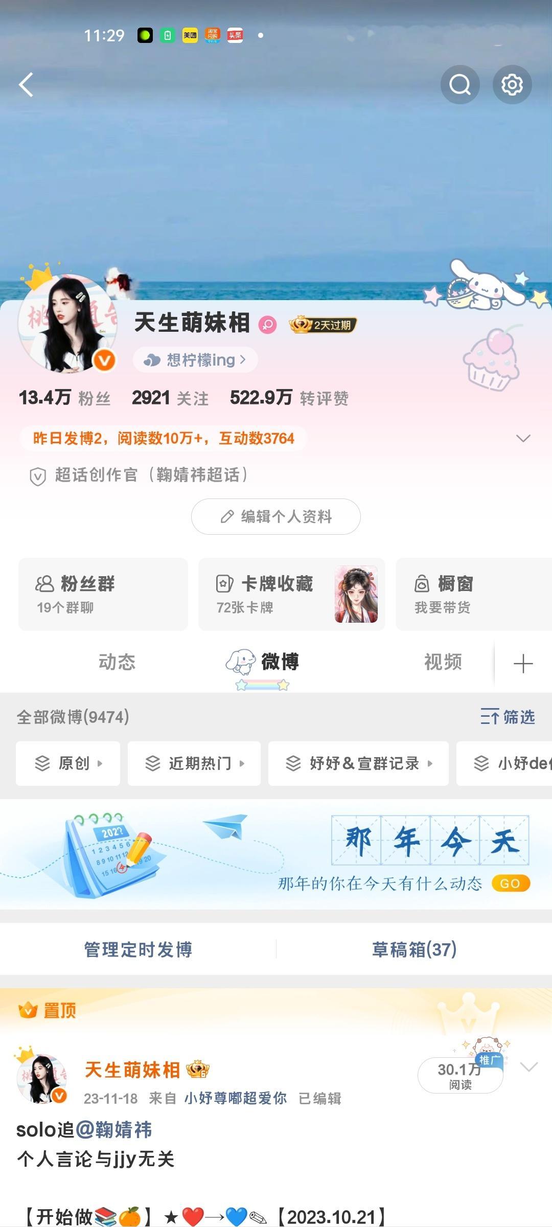 我月的i互动的宝宝呢？ ​ ​​​