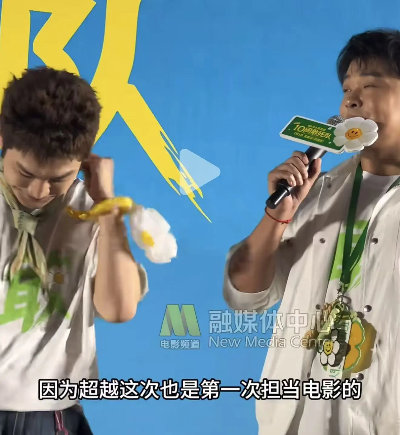 我们超越就是优秀！