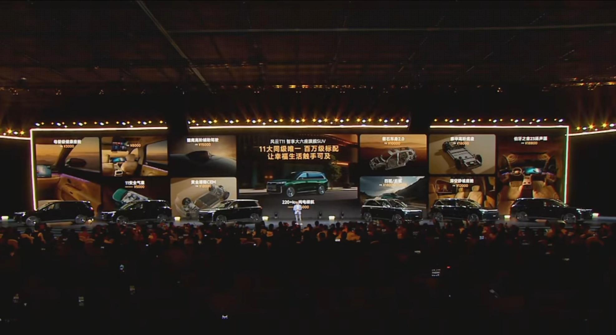 奇瑞风云T11上市指导价18.99万起，换购政策还有1万元，也就是17.99万元