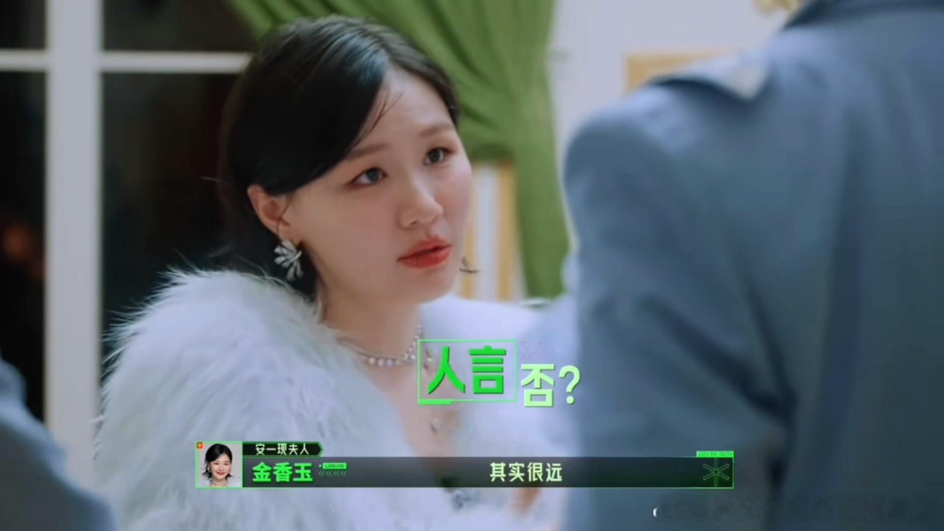 金靖有了张凌赫忘了丁程鑫  谁看了不替小丁委屈？金靖满心都是张凌赫，一句有隔阂拉