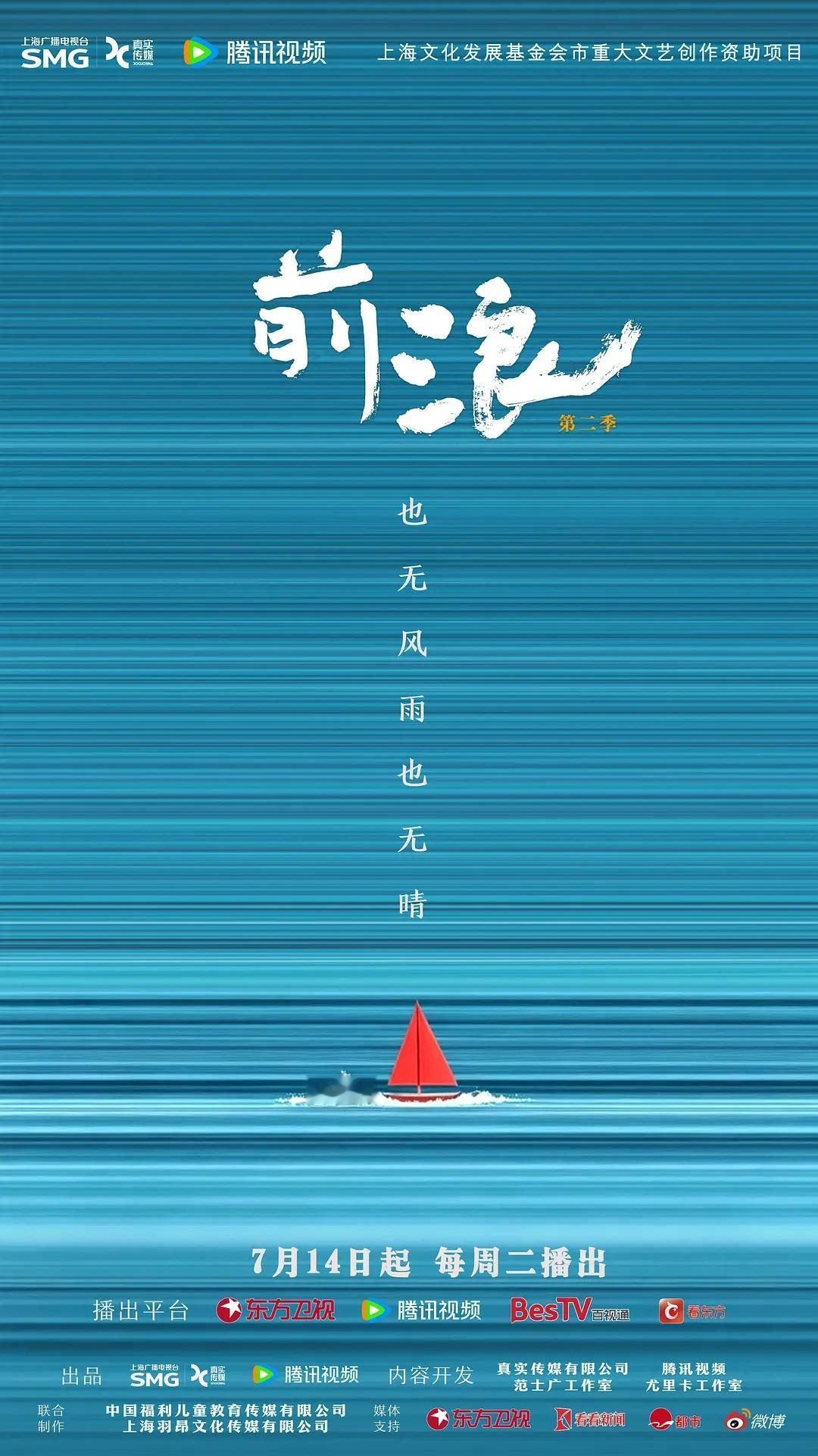 分享图片 
