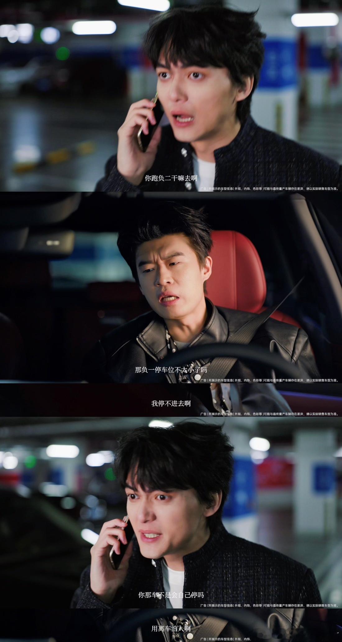 经常加班的人建议反复观看张呈不想加班实力演我！看雷子开着全新问界M7也太巴适了！