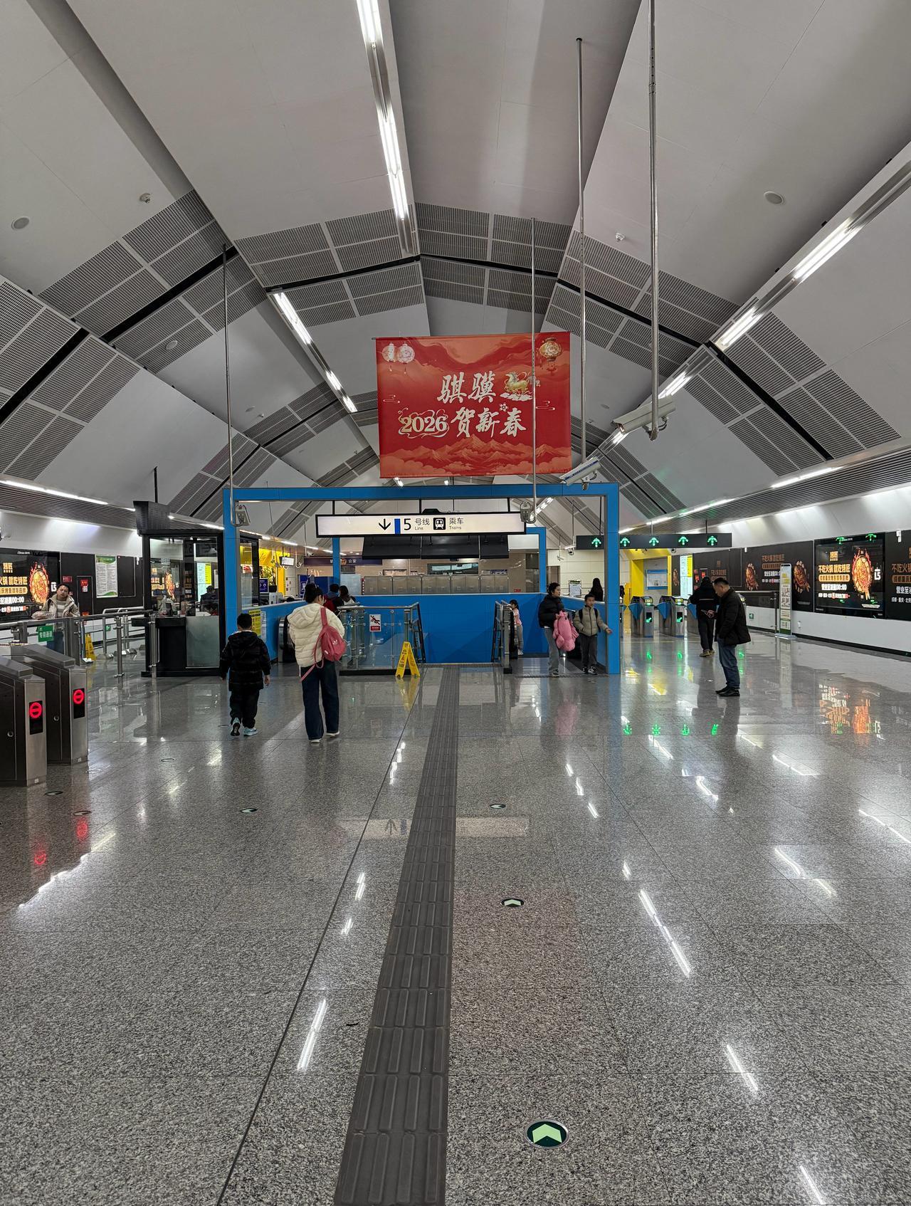 重庆轨道交通5号线（重光站） ​​​