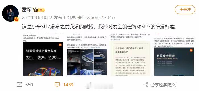 君子应有龙蛇之变。时运不济时，落地为蛇，俯身草莽，与蝼蚁为伍，住泥泞之穴，食肮脏